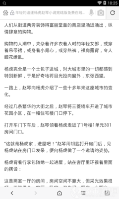 澳门新威斯人网站